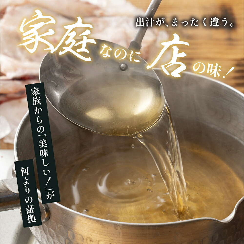 国産 カマつき真鯛あら 1.4kg(700g×2袋)