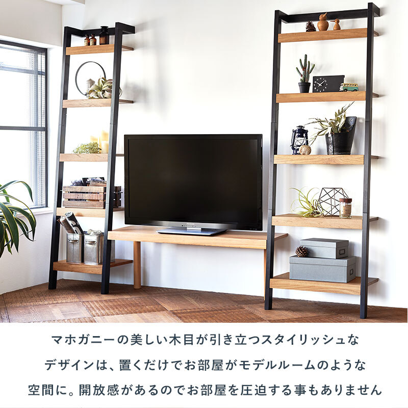ラック 壁面収納 幅96cm システム 本棚 オープン シェルフ 壁面 棚 多目的棚 デュスプレイ 飾り棚 木製 ショップ モデルルーム風 おしゃれ 壁面家具 お洒落空間 スリム ウォールシェルフ 新生活