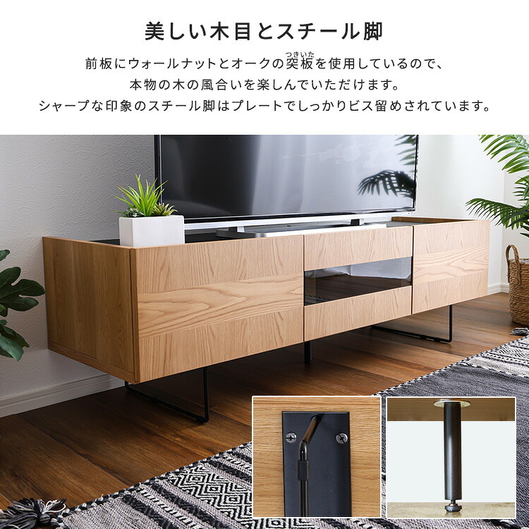 キャビネット 日本製 スタイリッシュな 150cm幅 【Dylan-ディラン-】 サイドボード 国産 収納 ラック 本棚 書棚 チェスト 木製 リビング スチール脚 おしゃれ ヴィンテージ 収納棚 収納家具 リビング収納 収納チェスト ブックシェルフ 新生活