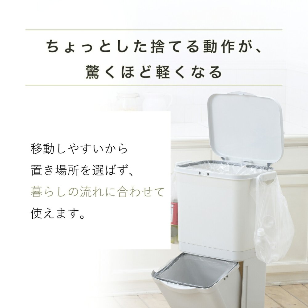 ゴミ箱 45L 縦型分類ワゴンペール45S RSD-98 東谷 日本製 上段30L 下段15L 4分別 分別ゴミ箱 2段 縦型 スリム 省スペース ふた付き キャスター付き フック付き 袋掛け 分別ダストボックス ワゴンペール キッチン カウンター横 移動可能 完成品 ホワイト 白 新生活 引っ越し