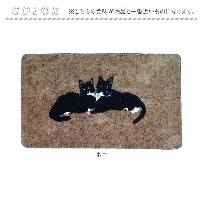 アトリエコテツ ブランケット アニマル 通販 ひざ掛け 膝掛 膝掛け 毛布 マルチカバー フリース フリースブランケット 防寒防止 ふかふか フワフワ 寒さ対策 あたたかい 暖かい あったか かわいい 可愛い 動物 KOTETSU