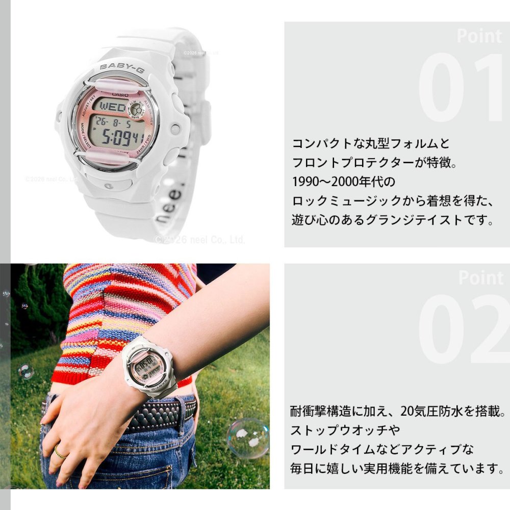 BABY-G カシオ ベビーG レディース 腕時計 CASIO BG-169GD-7JF【2026 新作】