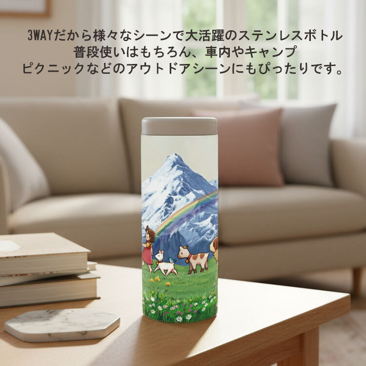 アルプスの少女 ハイジ 3WAY マルチステンレスボトル 580ml 送料無料 812-504 812-503 ステンレスボトル 水筒 真空二重 保温保冷 ペットボトルホルダー 缶ホルダー ハイジ ペーター ヨーゼフ ユキちゃん