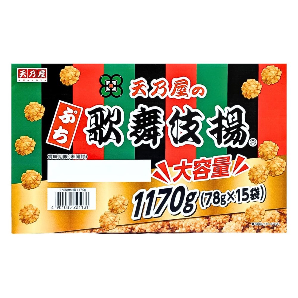 ぷち歌舞伎揚げ　大容量1170g ( 78ｇ×15袋 )　#80298　天乃屋　せんべい 揚菓子　まとめ買い　ストック用