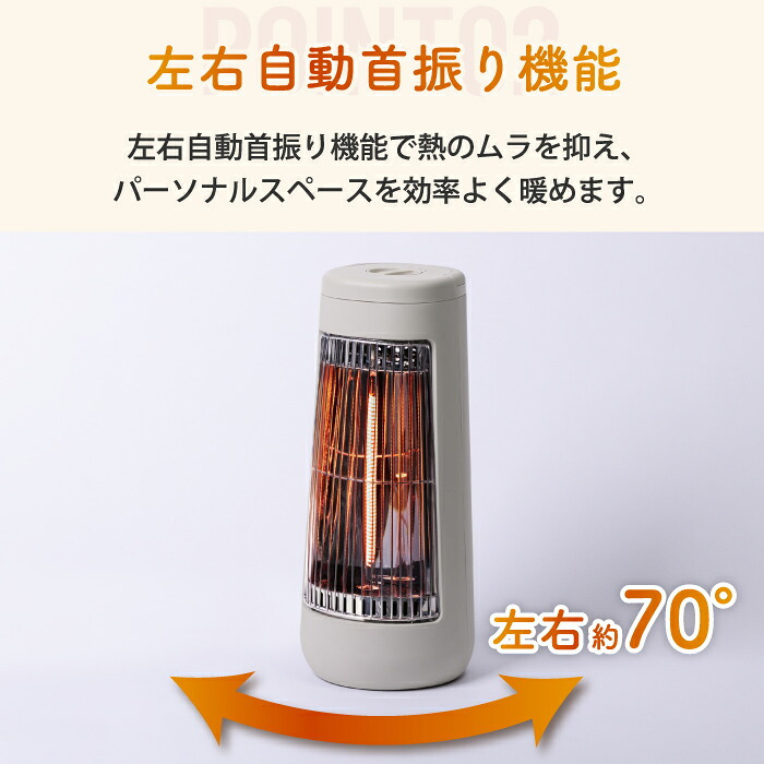 カーボンヒーター 遠赤外線ヒーター 電気ストーブ 首振り 自動首振り 速暖 省電力 300W コンパクト 小型 軽量 持ち運び 足元 脱衣所 デスク下 オフィス トイレ 寝室 補助暖房 暖房器具 省エネ 節電 転倒オフ おしゃれ 北欧 冬 ギフト THREEUP スリーアップ SMART STOVE