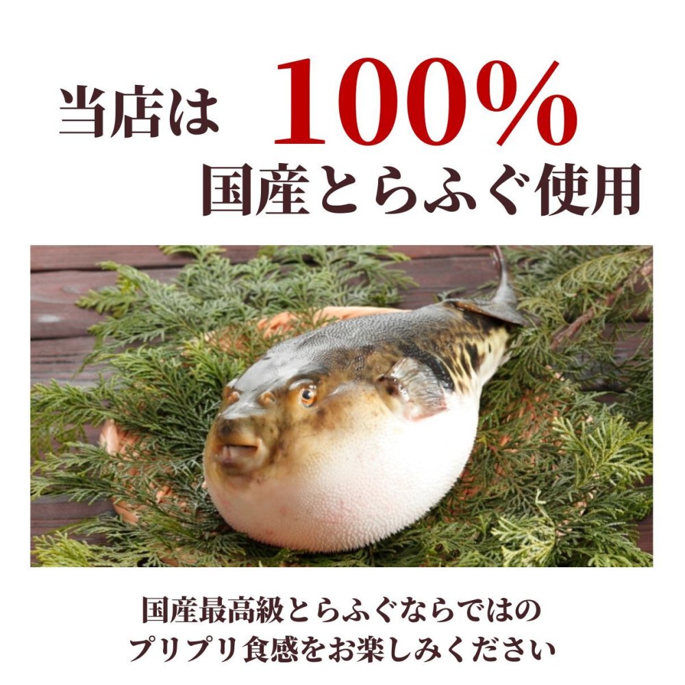 【公式】  【国産とらふぐ×生ズワイガニ】 ふぐ蟹セット　数量限定【日時指定可／熨斗対応可／送料無料】 お歳暮 年末年始 お取り寄せ 家族 親戚 義父母 実家 豪華 贅沢 ご褒美 お返し 感謝 国産 とらふぐ鍋 ふぐ鍋 てっちり かに カニ 蟹 ふぐ とらふぐ 鮮魚 海鮮 お取り寄せ お礼 お返し 慶事 お祝い 玄品ふぐ 玄品 フグ 河豚 トラフグ オリジナルポン酢付き 冷凍 クール便発送