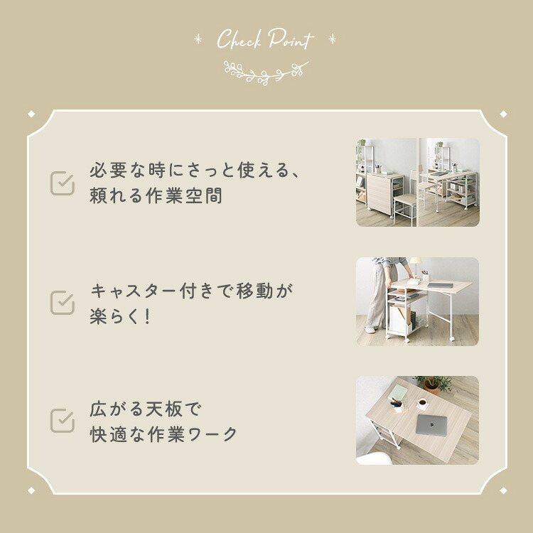デスク チェア さわやかな 折りたたみテーブル付ワゴン ヴィンテージ キッチンワゴン 折りたたみテーブル 収納ラック 作業台 60cm キャスターなし オープンラック 木目調 スチール 省スペース 多機能