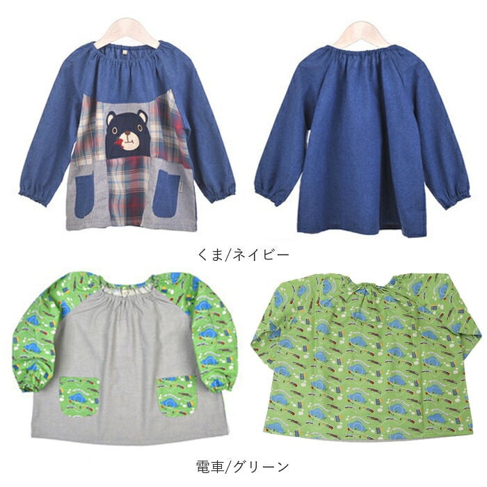 長袖スモック 100cm 通販 かぶり エプロン 入園準備グッズ 通園 幼稚園保育園 100センチ 男の子女の子 給食 ポケット付きエプロン 割烹着 お食事エプロン お絵かき工作 遊び着スモック 習い事 綿混素材 かぶりタイプ クスグルジャパン