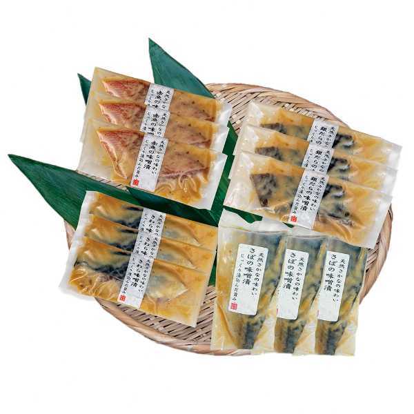 西京漬け 魚 詰め合わせ 12切れ 京味噌 漬け魚 ギフト 高級 西京焼き セット 焼き魚 冷凍 個包装 贈り物 プレゼント 魚料理 惣菜 おかず お取り寄せグルメ さわら 銀だら 赤魚