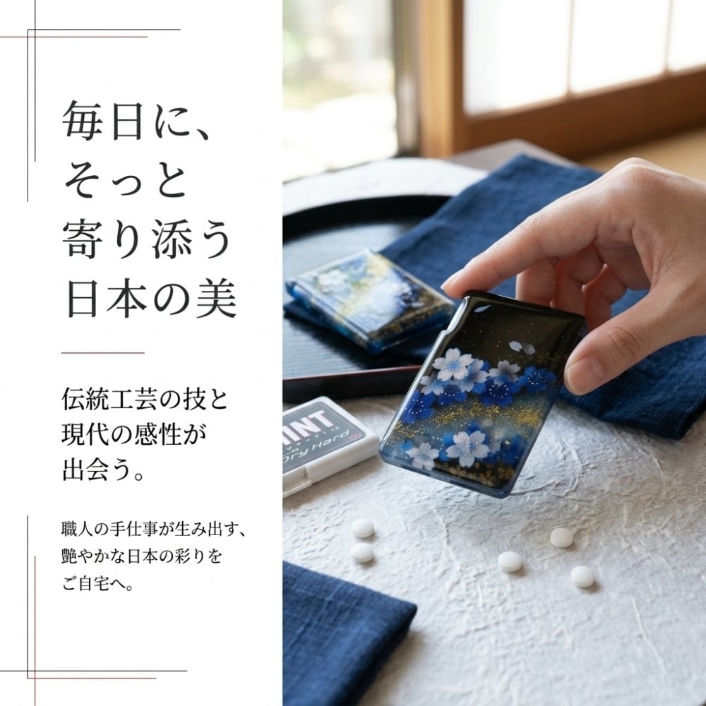匠の技！和柄ペアMINTIAケース『御』ミンティア フリスク 名入れ 職人 手作り ハンドメイド 送料無料 伝統工芸 桜 和モダン 和風 和雑貨 ギフト プレゼント