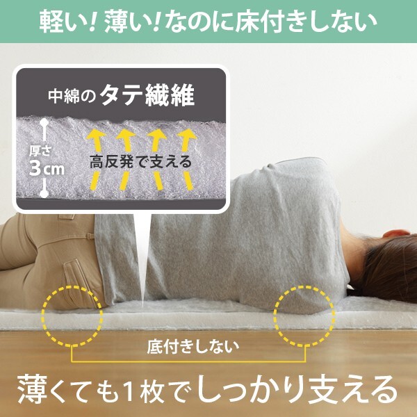 敷き布団 ダブル 除湿 吸湿する1枚で寝られるオールインワン敷布団 karari カラリフトン カラリ 敷布団 洗える 防ダニ 三つ折り 除湿シート 吸湿 新生活