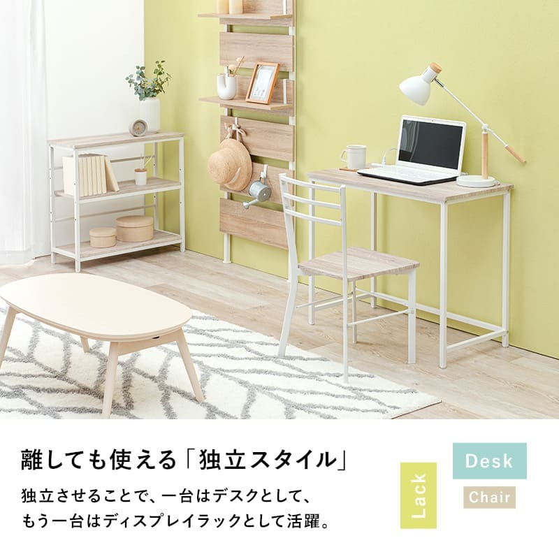 デスク チェア 幅80cm セット 机 テーブル 椅子 イス ー ワーク 勉強机 学習机 3点セット パソコン おしゃれ コンセント付き 3段ラック 書斎 子供部屋 受験勉強 PC 新生活