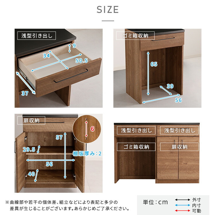 キッチンカウンター ゴミ箱収納 日本製 特殊鋼板を使った組み合わせ 【Lugo-ルゴ-】120cm 扉収納+ゴミ箱上カウンター：