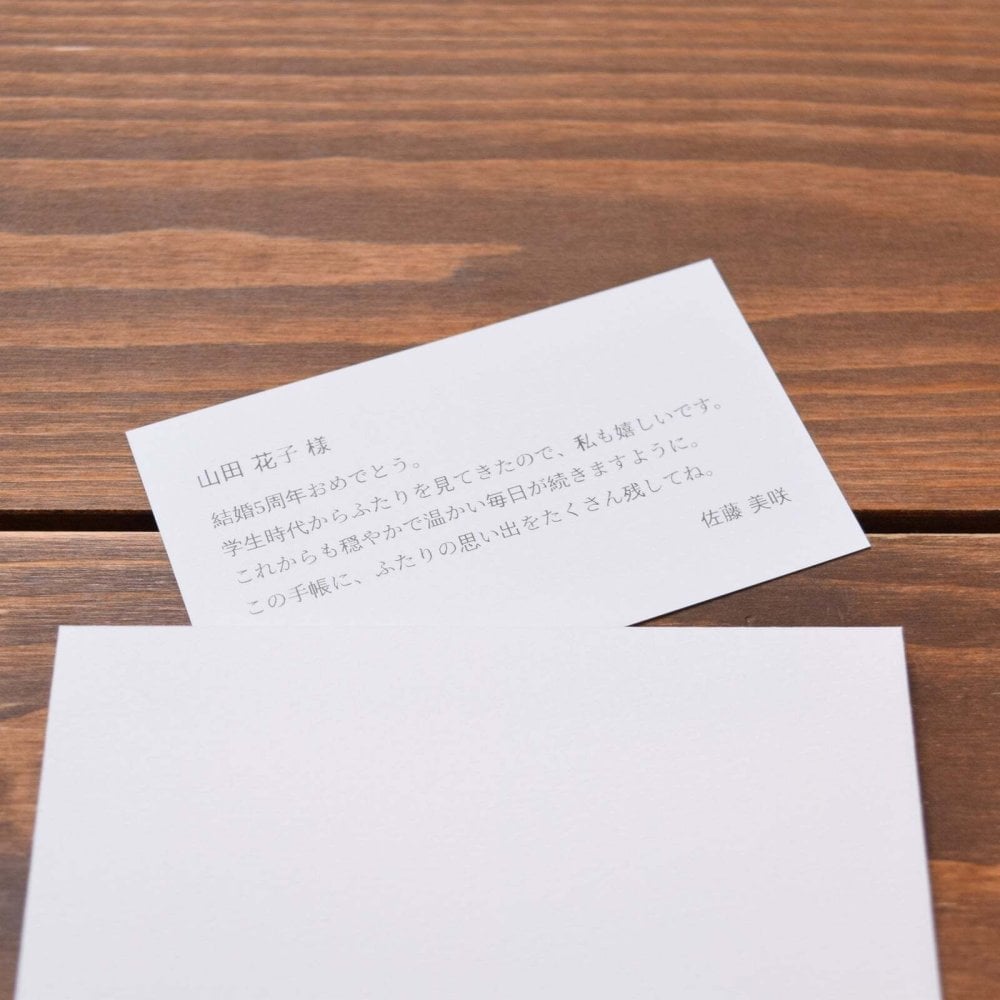 【送料無料】京都の手染め 手ぬぐい 2枚セット 幸せの文様 和柄 綿100% 日本製｜ギフト袋・メッセージカード無料｜お礼 プチギフト 引っ越し 誕生日 母の日 プレゼント Fuwa Market