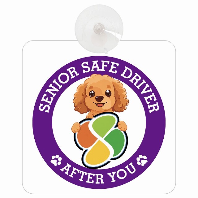 カーサイン 高齢者マーク SENIOR SAFE DRIVER ダップー 車内用 吸盤タイプ 収れん火災防止タイプ 肉球 日本製 車 ステッカー