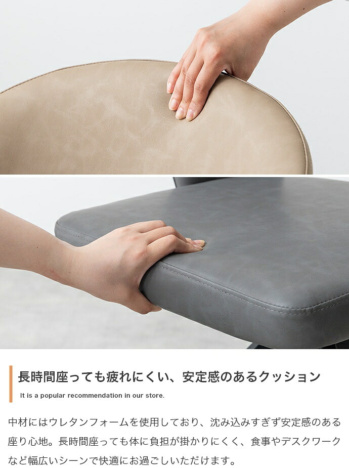 ダイニングチェア 回転 肘付 レザー 1脚 ダイニング チェア 椅子 Poeler ポワレ 食卓 リビング 黒脚 疲れにくい デスクチェアー キッチン アイアン 回転式チェア キャスター無し イス 肘付き 新生活