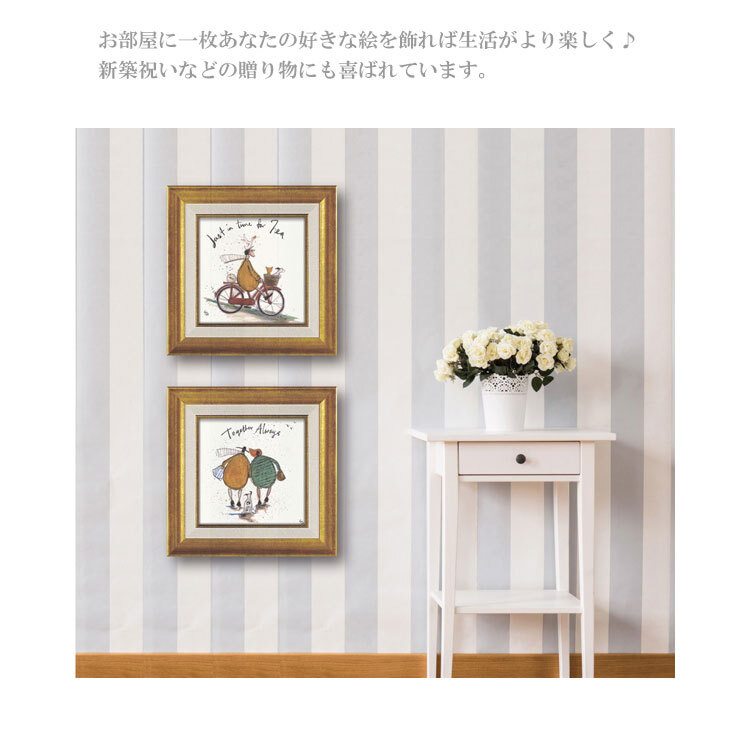 アートフレーム サムトフト お茶の時間 st-04016 絵画 ギフト アート おしゃれ 北欧 インテリア お部屋