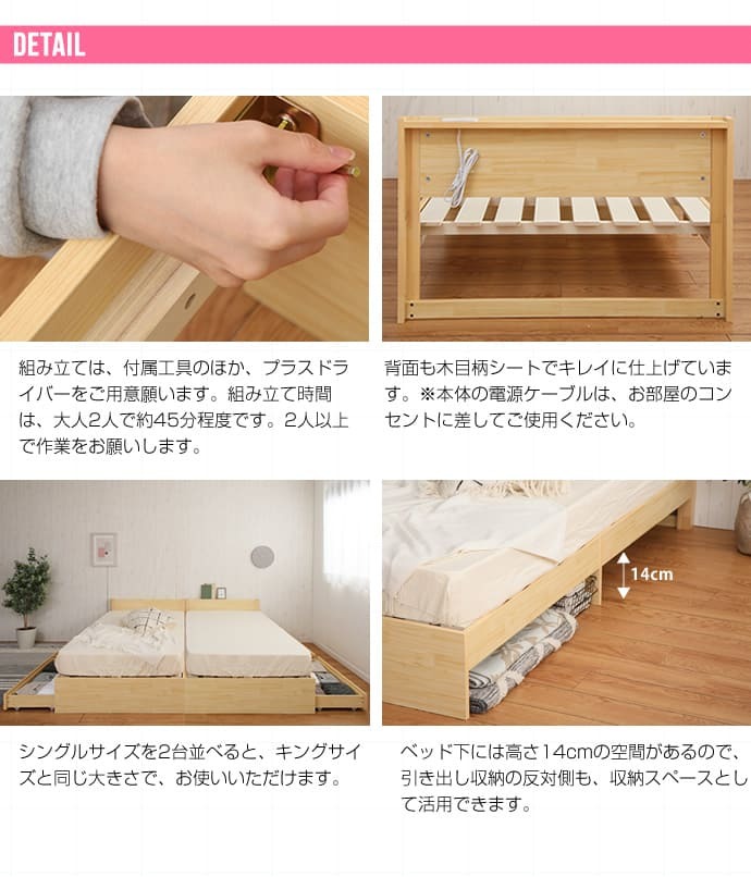 ベッド 寝具 シングルサイズ 宮棚付き 引出し付き 収納 高密度アドバンスポケットコイルマットレス付き 新生活 引越し 家具