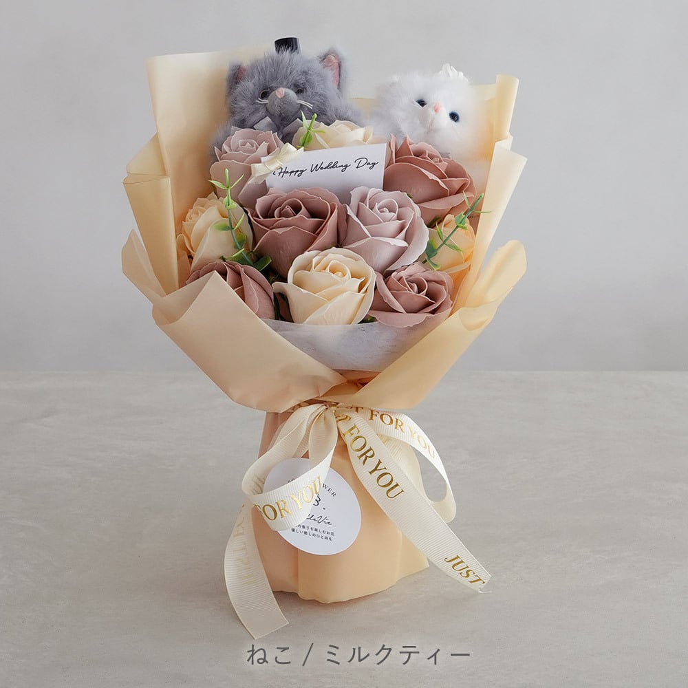 【結婚式 電報 ギフト】tino ウェディングベア ラブリー ソープフラワーブーケ|結婚式 結婚祝い 結婚記念日 ブライダル 祝電 電報 ギフト プレゼント ウェルカムスペース ドール ぬいぐるみ ブーケ