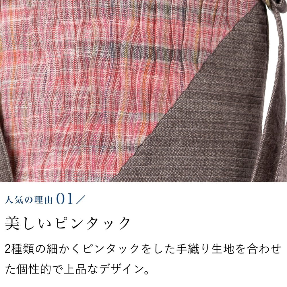 母 誕生日プレゼント 手織り 縦長 ポシェット コットン レディース 母の日 敬老の日 プレゼント おばあちゃん お母さん 祖母 バースデー 誕生日 ギフト 母親 贈り物 軽い 小さめ バッグ 斜め掛け 肩掛け ショルダーバッグ 60代 70代 80代 還暦祝い 古希 藍染 藍染め
