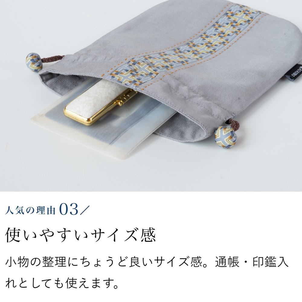 母 プレゼント タイシルク巾着 シルク 上品 巾着 小物入れ きんちゃく 巾着ポーチ 入れ物 祖母 母親 女性 40代 50代 60代 70代 80代 おばあちゃん 義母 お母さん 誕生日プレゼント 絹 レディース シニア 実用的 誕生日 母の日 敬老の日 古希祝い タイシルク 手作り