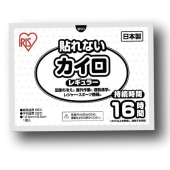 受験応援カイロ1個入  17-075 景品 記念品 粗品 ノベルティ 名入れ 御挨拶 ご挨拶