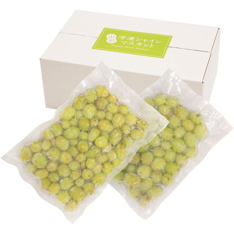 山形 冷凍シャインマスカット1kg (HF-YFM) [お中元][お歳暮] ※送料無料(北海道・沖縄・離島への配送不可)