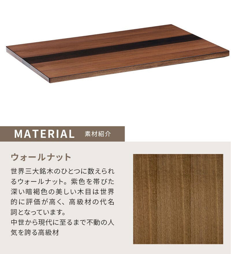 こたつテーブル こたつ 長方形 150 ウォールナット ハロゲン テーブル コタツ 炬燵 おしゃれ 和風 モダン 軽い 座卓 天然木 手元コントローラー 継脚 継脚付き ローテーブル センターテーブル 暖房テーブル こたつ用品 冬用 あったか リビング