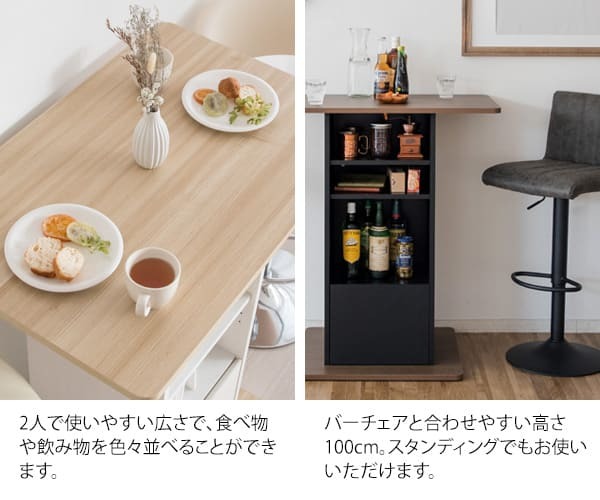 レンジ台 キッチン収納 カウンターテーブル 宮武製作所 KNT-F1600 幅85 バーカウンター ハイテーブル Baron バロン コンパクト 収納 棚 オープンラック 引き出し ブラウン ブラック ベージュ ホワイト おしゃれ スタンディングデスク：