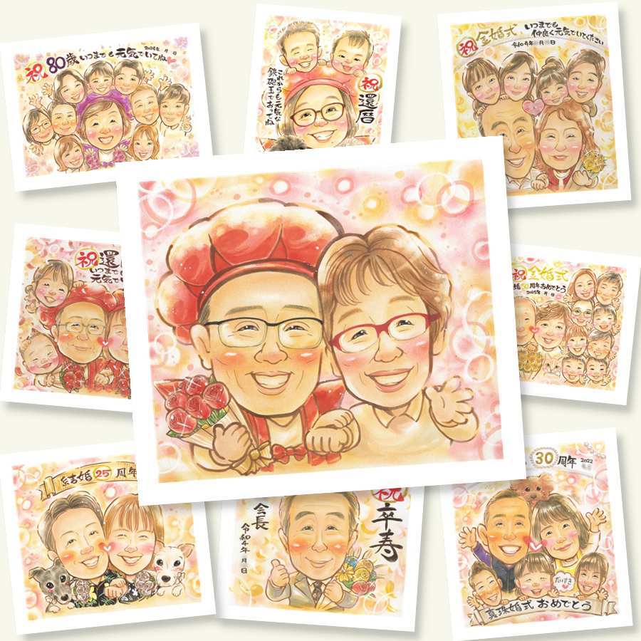 還暦の記念に、写真とは違うぬくもりが伝わる似顔絵です。初めての似顔絵注文でも安心です。 還暦祝い プレゼント 似顔絵 手描き ギフト 名入れ 贈り物 還暦 誕生日 記念 お祝い おじいちゃん おばあちゃん 祖母 祖父 修正無料 名入れ 下書き確認 喜ばれる サプライズ 一生もの かわいい 傘寿 一生もの 長寿 還暦 メモリアル 快気祝い 記念日 クリスマス お祝い返し オリジナル バレンタインデー