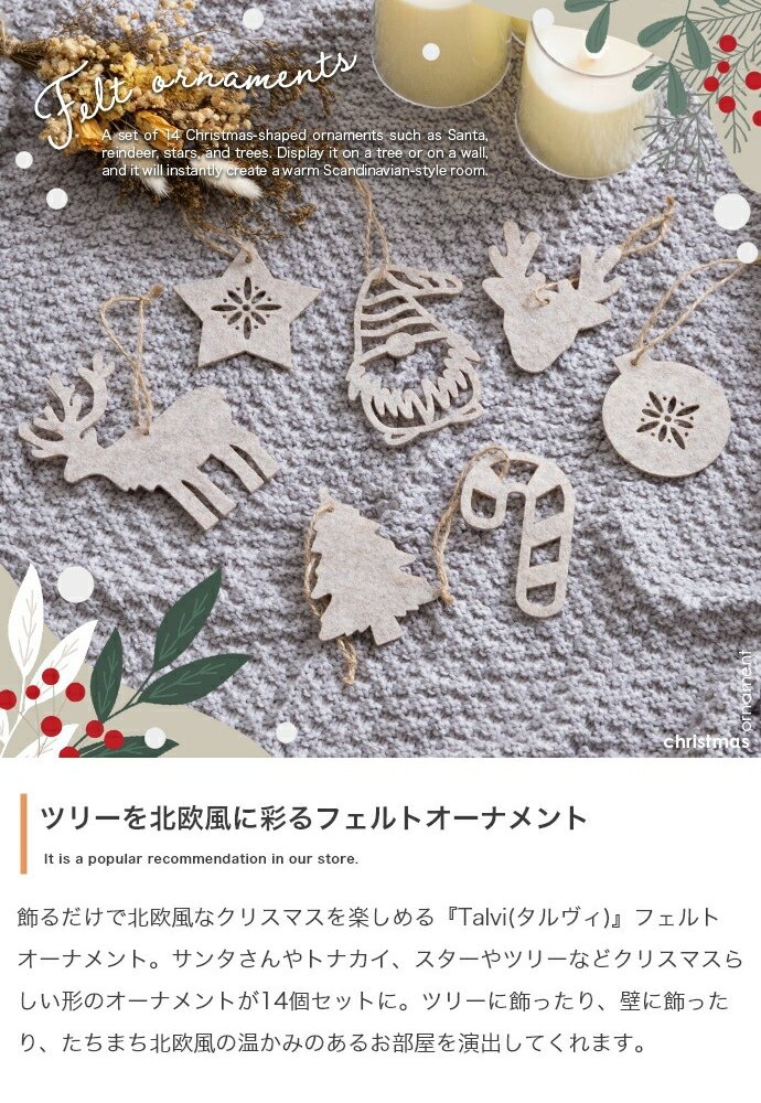 照明 ライト 白樺風ツリー+オーナメント 高さ60cm Schnee オーナメントセット オブジェ 飾り物 置き物 LED 付 ツリー おしゃれ 北欧 カントリー かわいい インテリア 行事 イベント パーティー