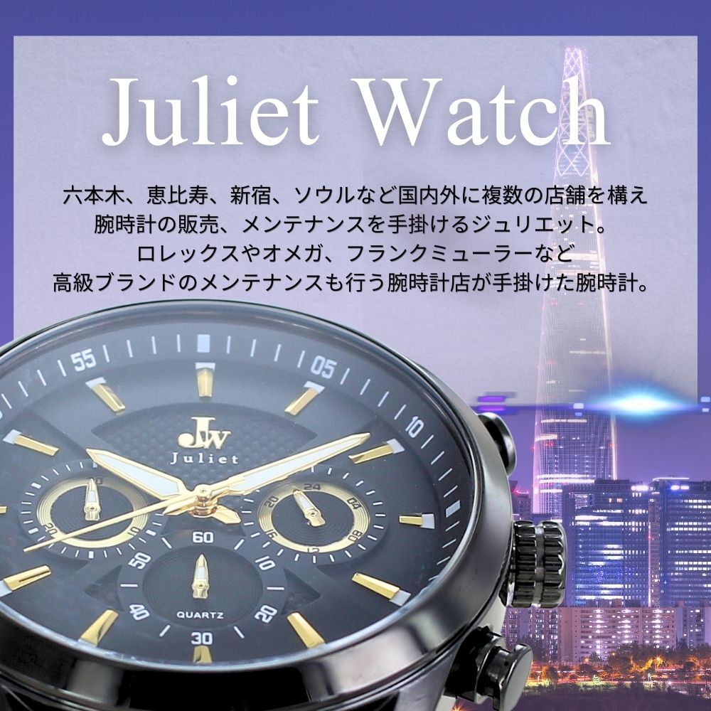 ジュリエット ポロクラブ 腕時計 メンズ シルバー ゴールド ブラック レザーベルト 革ベルト 日本製ムーブメント 5気圧防水 ビジネス カジュアル 男性 彼氏 夫 父親 誕生日 記念日 プレゼント ギフト ショッパー付き 成人 卒業 入学