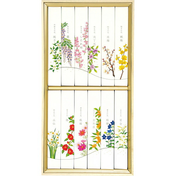 カメヤマ カメヤマ 名香 月の花 １２種入（桐箱入） [26-0046-052] Ｉ１３５００９１２ プレミアムギフト 贈り物 お祝い タブ粉・シナ粉・炭粉・香料 日本製 内祝い 出産内祝い 結婚内祝い 快気祝い 新築祝い お返し 贈り物 プレゼント ギフト