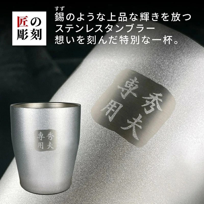  佐藤 名入れ ロックグラス コースター セット 佐藤 焼酎 芋 お酒 720ml  名前入り プレゼント ギフト 面白い センス 定年退職 還暦祝い 退職祝い 男性 女性 お祝い 古希 喜寿 傘寿 米寿 卒寿 白寿 百寿 敬老の日