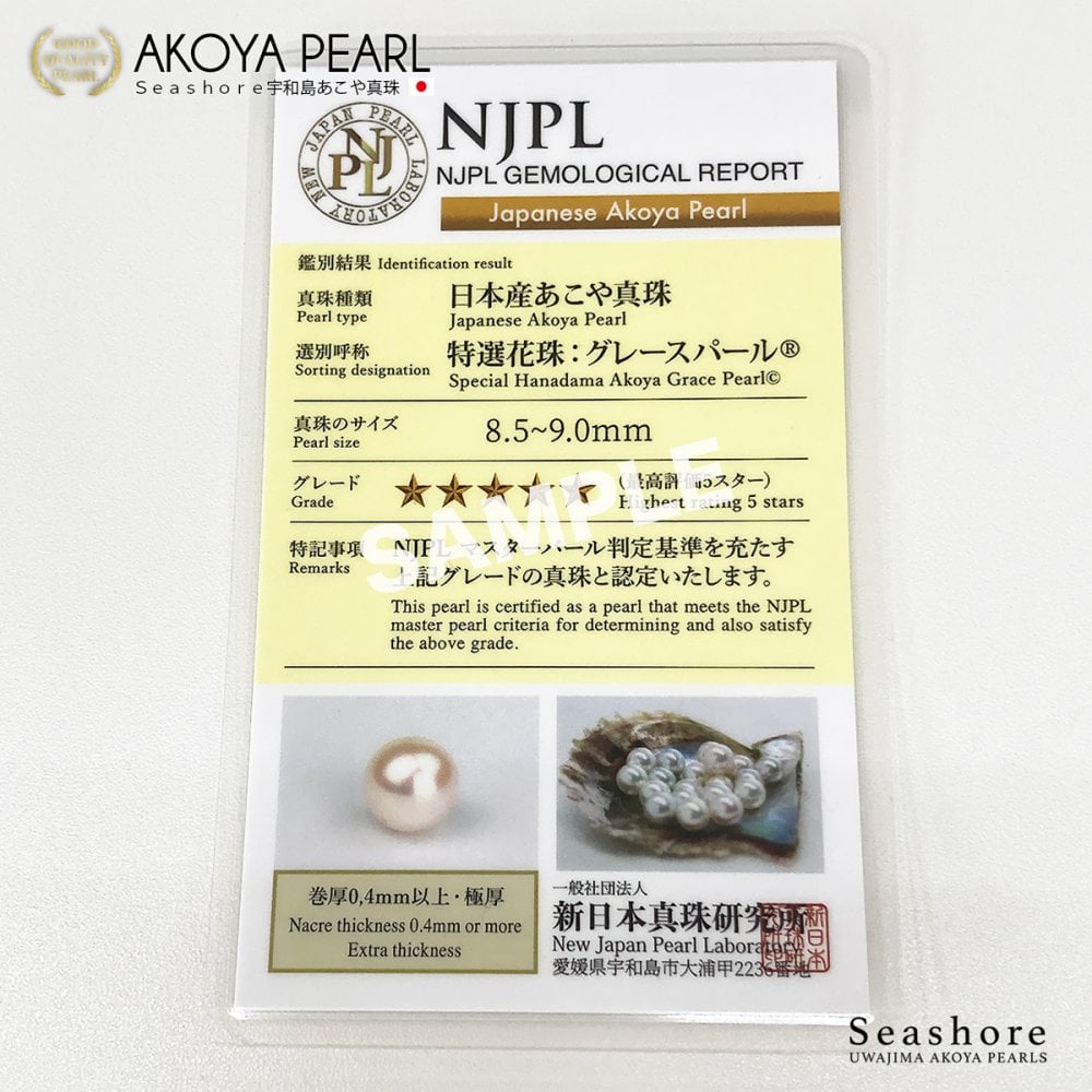 花珠真珠 あこや真珠 指輪 パール リング 8.0-9.0mm シルバー 鑑別カード 保管用グレーケース付 アコヤ 真珠 結婚記念日 婚約 誕生日 母の日 プレゼント シンプル【送料無料】