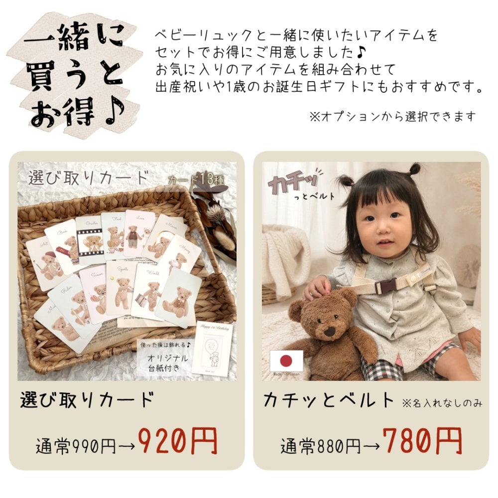 名入れ ベビーリュック もこもこラビット テディ バニー 日本製 名入れ無料 リュック 出産祝い 一升餅 出産祝いギフト お誕生日 1歳 男の子 女の子 内祝い ギフト プレゼント お祝い 誕生日祝い かわいい うさぎ キッズ バッグ お名前刺繍 ブランド ナチュラル フェミニン