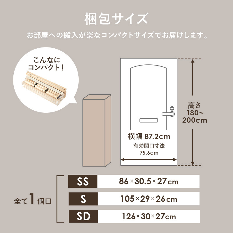 シングル セミダブル セミシングル 高さ3段階調整 耐荷重350kg 敷き布団対応 ロングサイズ フレーム 天然木すのこ スノコ スノコベット かわいい 可愛い 家具 新生活