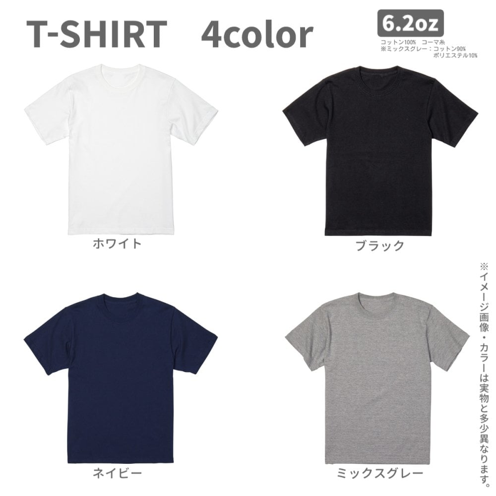 剣道 剣士 kendo Tシャツ オリジナル デザイン 刺繍 イニシャル 名入れ ギフト 半袖 男女 兼用 誕生日 お祝い プレゼント 父の日 母の日 参加 記念 景品 名前 卒業 卒部 チーム グループ 送別会 【送料無料】