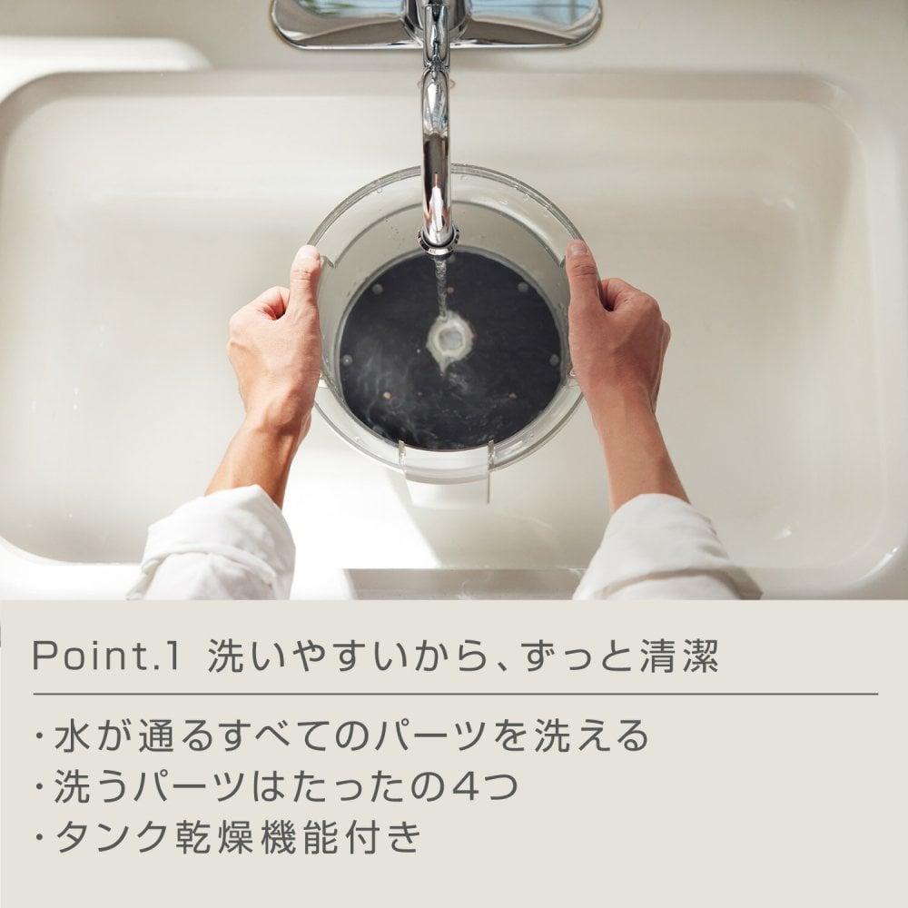 【リズム公式】加湿器 超音波式 10畳 2.2L 【グッドデザイン賞】 お手入れ簡単 タンク乾燥機能 付き 雲海 照明 ライト ギフト 引っ越し祝い | 9YYA29RH [ MIST 350 ]
