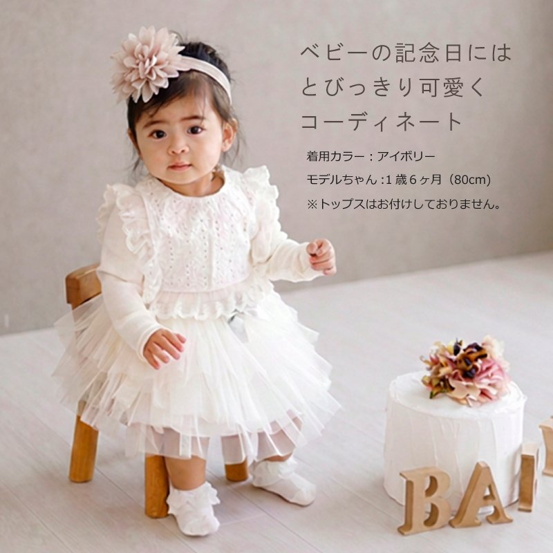 おむつケーキ 女の子 出産祝い かわいい ヘアバンド チュチュ スカート おしゃれ エレガント ベビーシャワー ベビーギフト ドレス ベビー服 100日 1歳 月齢フォト チュチュ付き オムツケーキ プチ