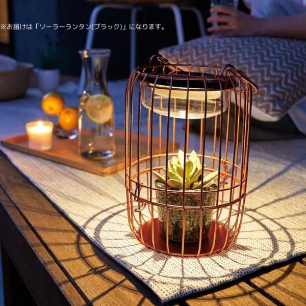 セトクラフト ソーラーランタン 屋外 ガーデンライト おしゃれ ソーラーライト 置き型 吊り下げ 防雨 アンティーク調 北欧風 ブラック アイアン調 LED 自動点灯 明るい 庭 玄関 エクステリア イルミネーション 飾り