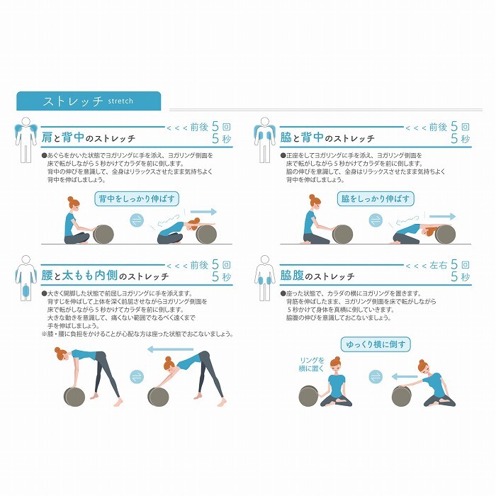 トレーニング用品 ミズノ MIZUNO フィットネスクッション リングレッチ +RINGRETCH/二の腕、太もも 引き締め 筋トレ 宅トレ 運動 健康器具 自宅トレーニング エクササイズ 新生活
