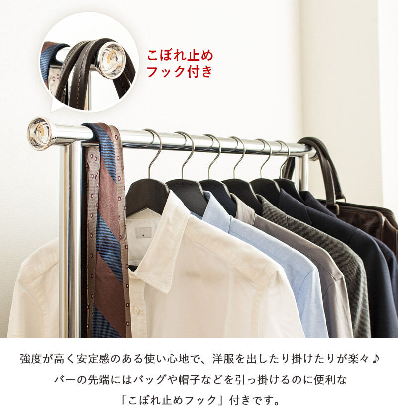 ラック ハンガー スリム キャスター付き 頑丈 耐荷重80kg おしゃれ 省スペース 大容量 幅82 伸縮可能 シンプル 衣類ハンガー 洋服掛け 衣類収納 コートハンガー コンパクト 組立簡単 シングル ph-80-mb 新生活