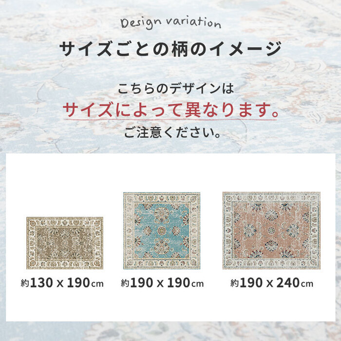 ラグ カーペット マット 洗える おしゃれ ローズ ブラウン ブルー 130×190cm ヴィンテージプリント HOT対応 洗濯機OK カミーナ 北欧 モダン シンプル デザイン かわいい かっこいい ペルシャ 柄 絨毯 敷物 オシャレ アジアン 中東 新生活
