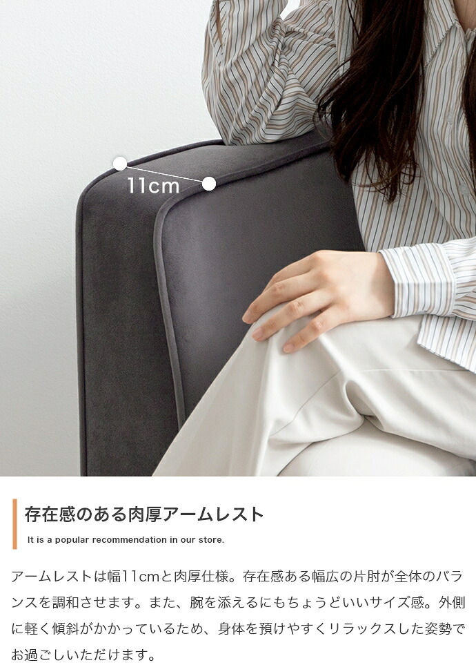 2人掛けカウチソファ カウチソファ ソファー オットマン ユニット 組み合わせ セット ロー フロア クッション付き オットマン付き アームレスト 肘付き 2人掛け 二人用 ごろ寝 ベロア ベルベット風 モダンや海外インテリアとも相性抜群で ポリエステル