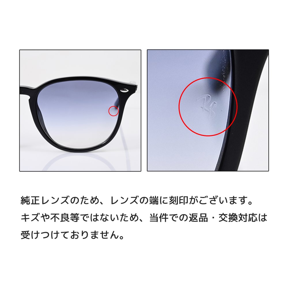 レイバン Ray-Ban サングラス 国内正規品 53サイズ ローブリッジフィット アジアンフィット ボストン型 男女兼用 メンズ レディース ライトブルー RB4259F 601 19 53 20 150 1N 【スペシャルラッピング660円(別売り)】送別会 誕生日 お中元 結婚祝い 結婚式 高級 父の日 母の日 ホワイトデー