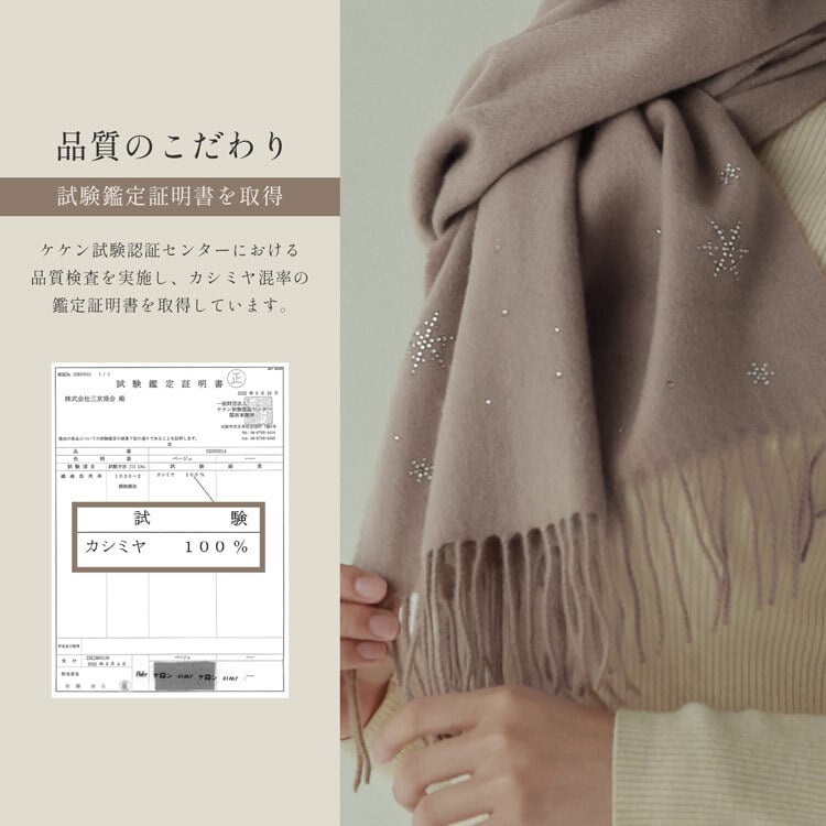 カシミヤ マフラー レディース カシミアマフラー カシミヤマフラー レディースマフラー カシミヤ100％ ラインストーン 無地 単色 女性 秋冬 ギフト プレゼント 7F (02000201r)