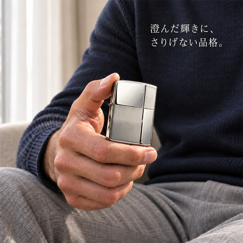 ZIPPO アーマー ジッポ ライター サテン＆ミラー スタンダード 彫刻 両面加工 シルバー かっこいい ギフト 重厚 動画あり シンプル おしゃれ 高級 メンズ プレゼント