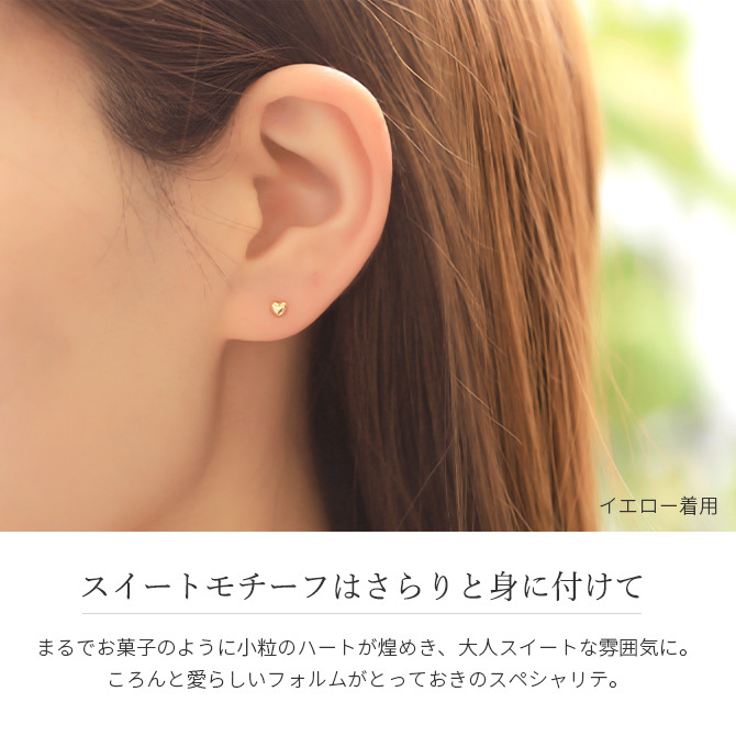 K18 ゴールド ピアス ハートピアス 18金 18K 片耳(1個)購入可 K18イエローゴールド K18ピンクゴールド K14ホワイトゴールド スタッドピアス 小ぶり 可愛い シンプル 彼女 妻 女性 レディース 誕生日 プレゼント ハロウィン 【品番：RME-917MY】