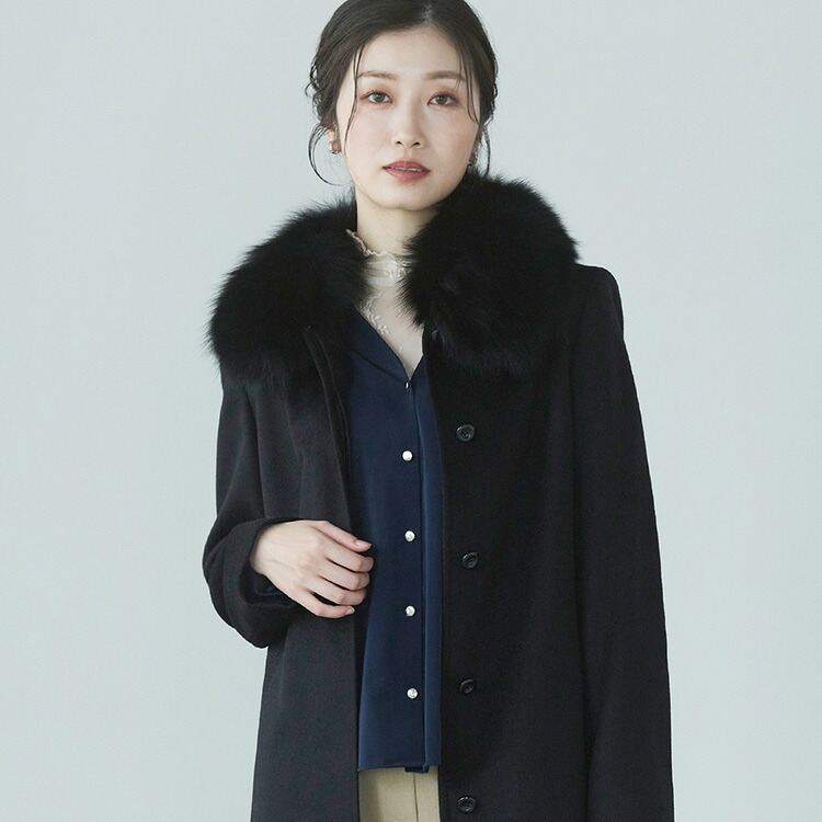カシミヤ ロング コート レディース フォックス ファー カシミヤ100％ 黒 ステンカラー 比翼仕立て 秋冬 ブラック プレゼント ギフト ロングコート カシミヤコート フォーマル アウター 秋 冬 冠婚葬祭 ギフト プレゼント 6F (02000260r)